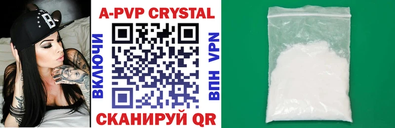 Наркотические вещества Нижняя Салда МАРИХУАНА Галлюциногенные грибы APVP ГАШ КОКАИН