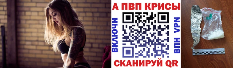 A-PVP крисы CK  сколько стоит  Нижняя Салда 