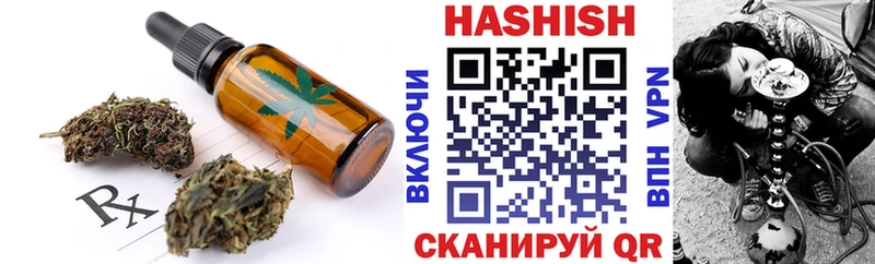 Canna-Cookies конопля  хочу   Нижняя Салда 