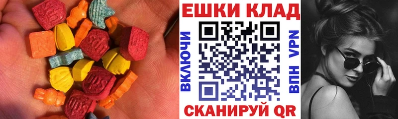 Экстази таблы  МЕГА рабочий сайт  Нижняя Салда  купить  