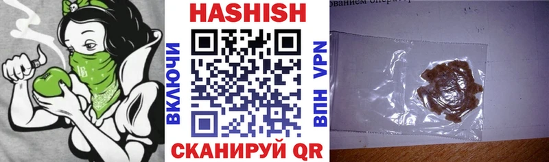 ГАШИШ 40% ТГК  ОМГ ОМГ как зайти  Нижняя Салда 