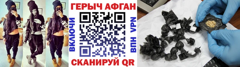 ГЕРОИН герыч  Нижняя Салда 