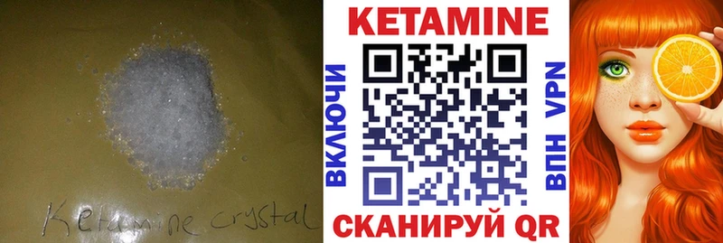 что такое   Нижняя Салда  Кетамин ketamine 