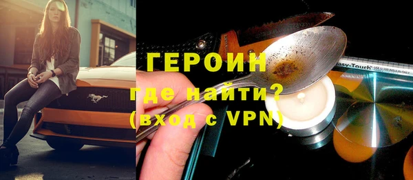 герыч Алексин