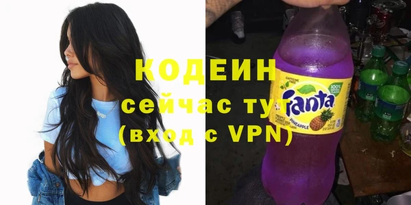 марки nbome Абаза