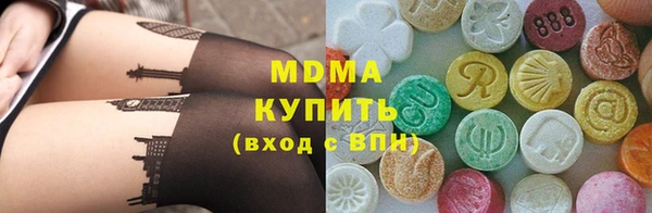 ECSTASY Алексеевка