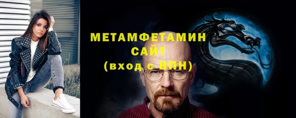 гашик Семикаракорск