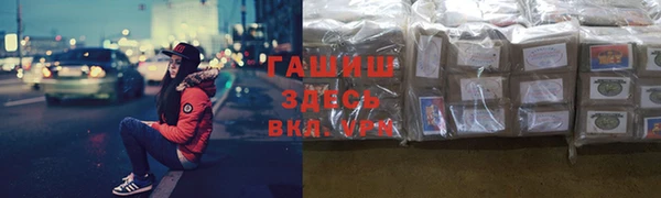 мефедрон VHQ Алзамай