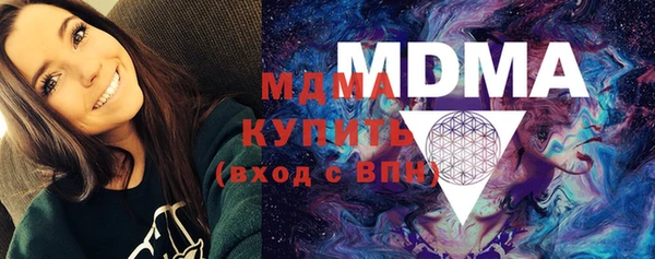 ECSTASY Алексеевка