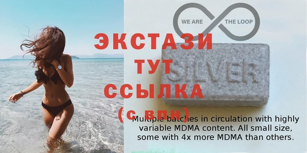 ECSTASY Алексеевка