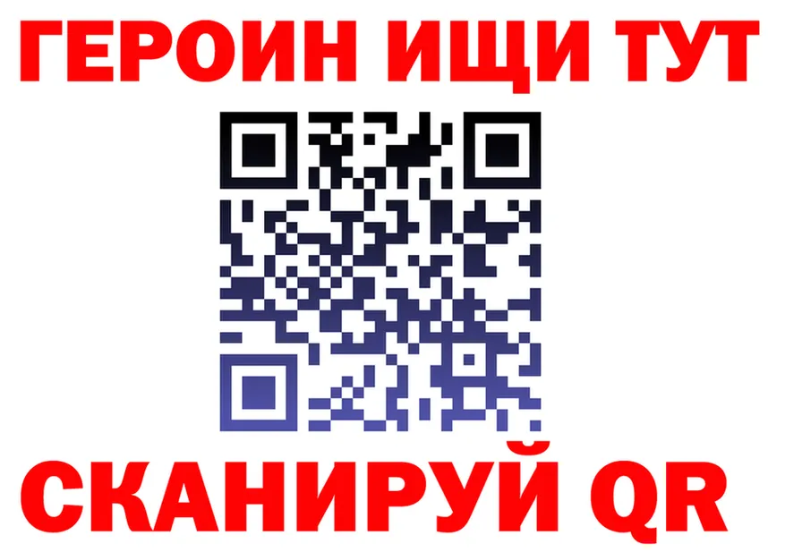 МЕТАДОН VHQ зеркало площадка mega Нижняя Салда