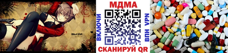 МДМА Molly  где найти наркотики  omg онион  Нижняя Салда 