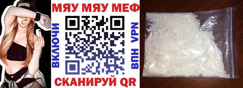 OMG tor  Нижняя Салда  МЯУ-МЯУ 4 MMC 