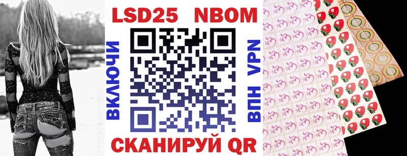 Марки N-bome 1500мкг  наркота  hydra онион  Нижняя Салда 