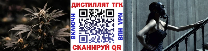 omg зеркало  Нижняя Салда  ТГК THC oil  что такое наркотик 